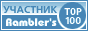 Rambler Top 100
